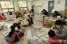 경북교육청, 유아·학부모 대상 심리 정서 지원 확대