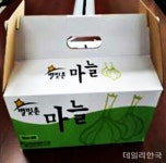 영천시, 농특산물 공동브랜드 별빛촌 BI 사용 신규업체 모집