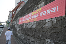 대통령실 이전에 용산 규제 우려…마포는 배후지 기대감↑