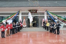 예천군, 예천국궁장 준공식 가져...총 사업비 40억원