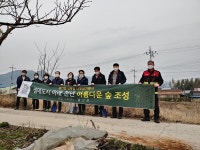 담양군 월산면, 주민들과 함께 제77회 식목일 기념행사