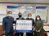 대전 서구 월평1동 주민자치회 및 통장협의회, 이웃돕기 성금 기탁
