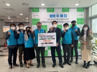 한국수자원공사, 대덕구노인종합복지관에 후원금 전달