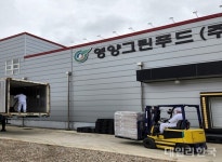영양군, 영양그린푸드(주) 폴란드에 김치 4만5천불 수출
