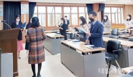 군위교육지원청, 소통·공감의 날 가져