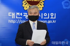 [6·1지선] 대전시장 도전 정기현 의원 한밭운동장 철거 해야