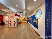대구대, 다문화 기획전 열어...문화예술 서비스 제공