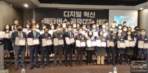 순천제일대, 메타버시티 구축 박차