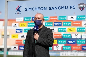 '김태완 감독 200경기' 김천상무, 성남전 승리로 장식한다...원정 첫승 도전