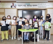 봉화도서관, 12~20일 도서관주간 행사