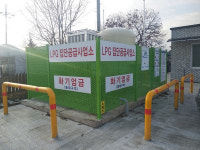 곡성군, 오산 가곡마을 LPG 공급