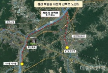 김천시, 율곡천~감천 뚝방길 자전거 산책로 조성