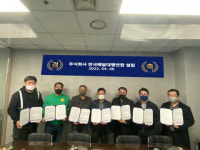 중소 배달 대행사 7곳, 한국배달대행연합 설립