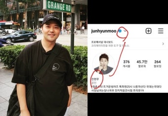 전현무, 사칭주의 당부 