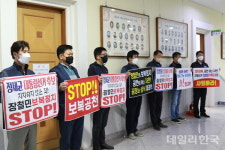 [6·1지선] 민주당 대전동구 의원들,  공천개혁은 가짜, 구태, 불공정 꼼수