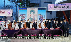 영천불교聯, 불기 2566년 부처님오신날 봉축점등식 거행