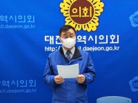 [6·1지선] 홍종원 대전 중구청장 예비후보, 풀뿌리 민주주의 공약 발표
