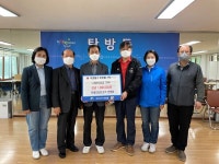 대전 서구 탄방동 로데오타운 상가번영회, 이웃돕기 성금 전달