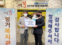 KBSM한국방송음악인연합회 ,진주시평거종합사회복지관에 후원금 100만원 전달