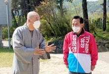 [6·1지선] 김문영 유성구청장 예비후보, 녹야원 지광스님 찾아 불교계와 소통 행보