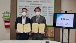 광주 광산구시설관리공단, 시민참여형 미디어 활동 지원을 위한 업무 협약 체결