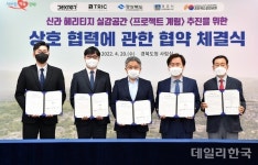 경북도, 경주에 신라테마 미디어아트 문화관 건립...2026년 완공