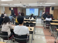 김천교육지원청, 제42회 장애인의 날 맞이 인식개선 교육 진행
