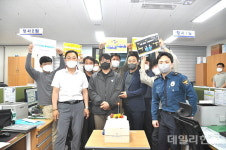 경산署, 시보 떡 돌리기 NO… 정규임용 축하 행사 가져