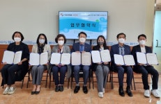 진주시사회복지협의회, 노인통합지원센터 6곳 사회공헌활동 업무협약식