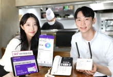 LG유플러스, 신규 서비스 U+우리가게패키지로 소상공인 지원