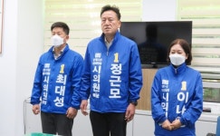 민주당 정근모·최대성·이나영 대전시의원 후보, 정책토론회 제안