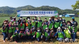 농협 청도군지부.새청도농협, 영농지원발대식 및 농촌일손돕기 실시