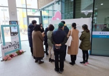 동작구, 까망돌도서관서 우주·별자리 테마 특별 프로그램 운영