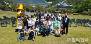 청도 풍각초등, 청와대 초청 특별한 어린이날 추억 쌓아