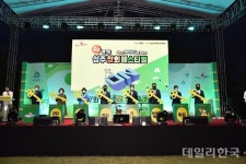 제7회 성주참외페스티벌 폐막...3일간 5만명 현장 방문