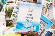 용산구 소유 재산 총 4조8453억원...건물 317동, 토지 4638필지