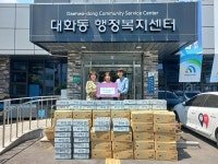훈익종합물류 | 대화동, 삼부종합물류에 사랑의 물품 기탁받아