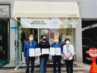 대전 서구 탄방동 지사협, 관내 청년창업카페와 업무협약