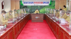 보성군, 정부합동평가 목표 향상 대책 보고회 개최