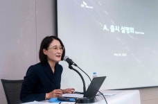 SKT, 성장형 AI서비스 에이닷 공개...친구처럼 대화한다