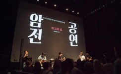 못보고 안들려도 즐긴다...장애·비장애인 함께하는 페스티벌 나다 2022