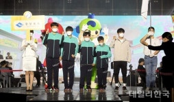 제16회 전국장애학생체육대회 구미서 개막...4000여명 참가