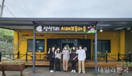 의성군, 치매 관련 프로그램 눈길...벤치마킹 줄이어