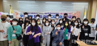 김현국 청송교육장, 초·중·고 학생대표와 만남의 시간 가져