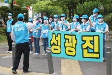 [6·1지선] 성광진 대전시교육감 후보, 교육청 앞에서 첫 유세 일정 소화