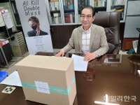 (주)베가 김태원 대표, 청도군수 선거 관련 루미카 마스크 해명...재고품 선의로 기증한 것