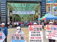 [6·1지선] 신정용 청양군수 후보, 중부권 최대 민속촌 만들겠다