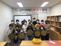 매달 마지막주 수요일엔 금산역사문화박물관에서