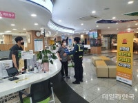 대구 북구청, 폭언․폭행 등 특이민원 발생 대비 경찰합동 모의훈련