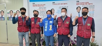 김재무 광양시장 후보, 전국플랜트노조 전남동부·경남서부지부와 정책 협약